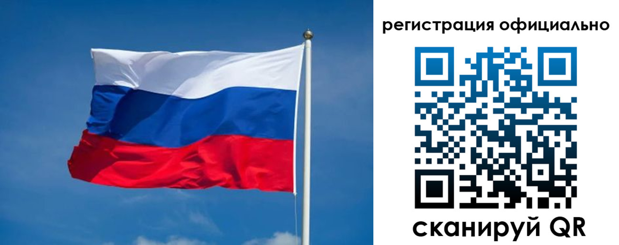 временная регистрация собственник в Белой Калитве