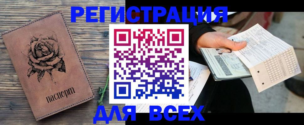 форма 3 в Белой Калитве