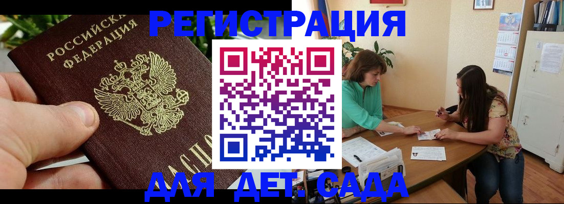 прописка для военкомата в Белой Калитве