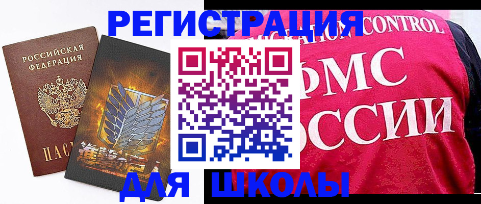 временная регистрация госуслуги в Белой Калитве